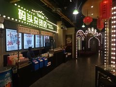 -天津卫码头(南开大悦城店)