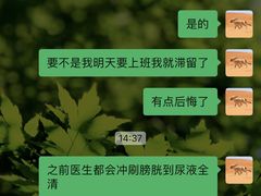 -康成宠物医院24H·CT·核磁共振