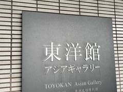 -东京国立博物馆