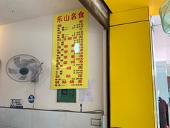 -海汇源老烧麦店(东大街总店)