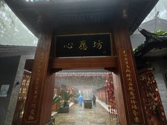 -峨眉山风景名胜区
