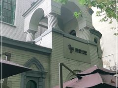 -思南书局·诗歌店