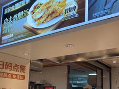 -乡村基(世纪店)