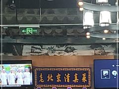 门面-金家老三饭庄(常营店)