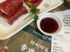 -添好运点心专门店(中环IFC店)