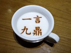 -春满园·邯郸菜发祥地(滏东店)