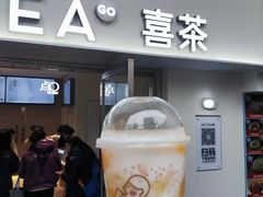 -喜茶(广州五羊邨店)