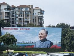 -荔枝公园-小平画像广场