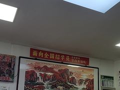 -溢心园香河肉饼总店