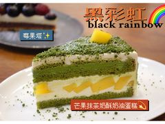 -black rainbow coffee