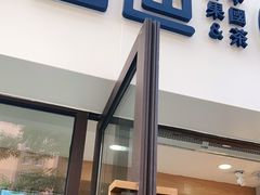 门面-茶百道(荣科路店)