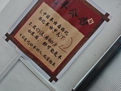 -熊氏烧烤·人生一串(八一广场总店)