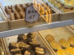-广根糕点(中山西路店)