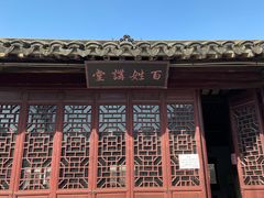 -召稼楼古镇