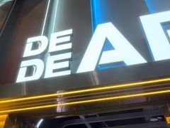 -DEDE APU潮玩运动聚乐部(观音桥店)