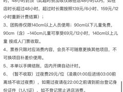 -蓝鲸湾汤泉(包河店)