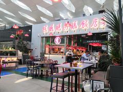 -陈鹏鹏潮汕菜(宝安机场T3航站楼店)