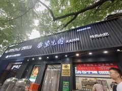 -紫光园·烤鸭(美术馆店)