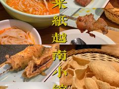 -米纸越南小馆(金鹰世界店)