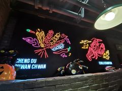 -搓火大都会(广安门总店)