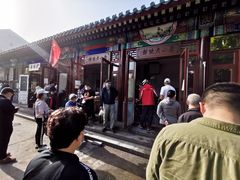 -李小老烧饼(常营民族家园店)
