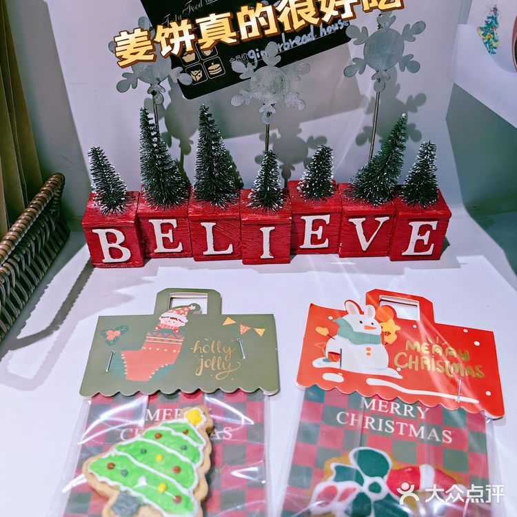 我的冬日圣诞食光⛄来个吃不胖的圣诞约会😋我和闺蜜的终极梦想