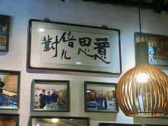 -老姑砂锅·烧烤天津菜(体北道店)