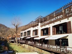 -泰莲庭·溪畔餐厅(雁栖湖店)
