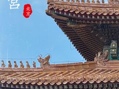 -故宫博物院(故宫)