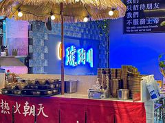 -琥珀川糟粕醋·香草鸭·鸡煲(慈云寺店)