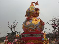 -秀丽东方