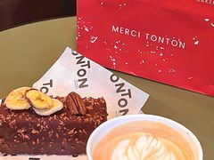 -TonTon(永康路店)