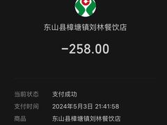 -海之鲜大排档(东山海鲜金銮湾店)