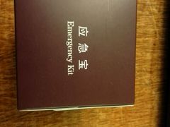 -济南喜来登酒店