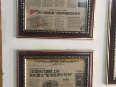 -老太皮肚面
