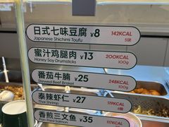 -FOODBOWL超级碗(暖山店)