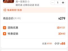 -锦城院坝老火锅