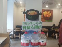 -老乡鸡(池州商之都店)
