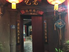 -老宅原住民沙茶面精品小吃(龙头路店)
