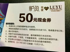 -我爱鲈鱼地摊烤鱼(上河城店)