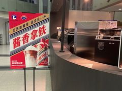 -瑞幸咖啡(尚都国际店)