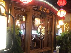 -杨记隆府(时代天街店)