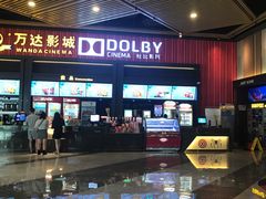-万达影城(闵行颛桥万达广场杜比影院店)