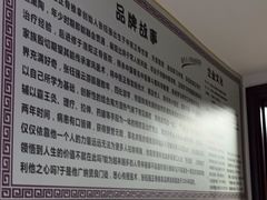 -张钰强中医正骨推拿连锁(华发商都店)