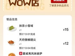 -必胜客(南宁盛天地店)