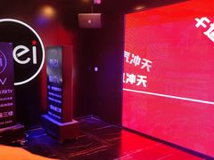-魅KTV(北京望京万科时代中心店)