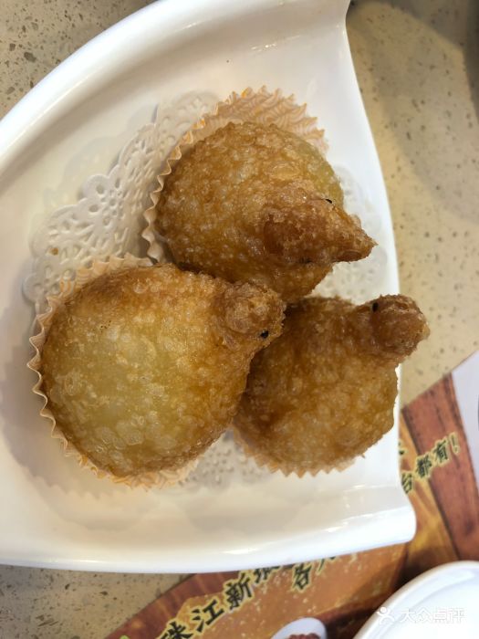 点都德(和兴楼店)金腿咸水角图片