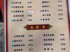 -九龙餐厅(大沽路店)