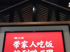 门面-厝小满.姜母鸭/泉州菜(桥南店)