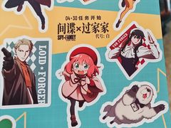 -博纳UA东方宝泰电影城